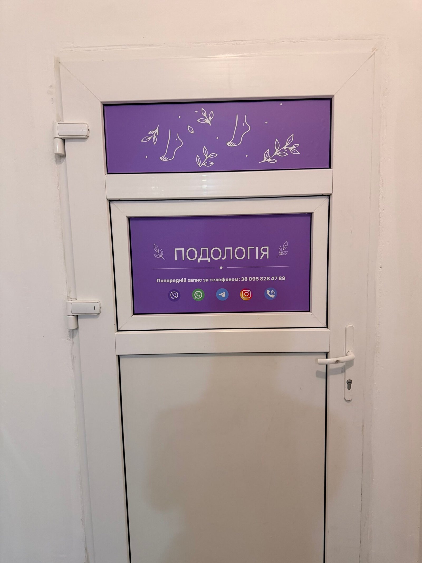 Вхід до PODOSTUDIO нова Адреса Контакт подлог Міхєєва Тетяна